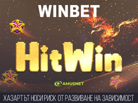 AlphaWin България Подробно Ревю и Анализ .